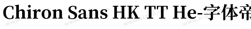Chiron Sans HK TT He字体转换
